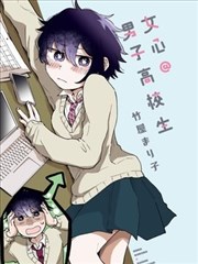 纸上江湖漫画改编封面图
